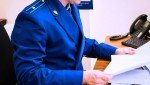 Прокуратурой Лев - Толстовского района утверждено обвинительное заключение и направлено в суд  уголовное дело о незаконном собирании сведений о частной жизни